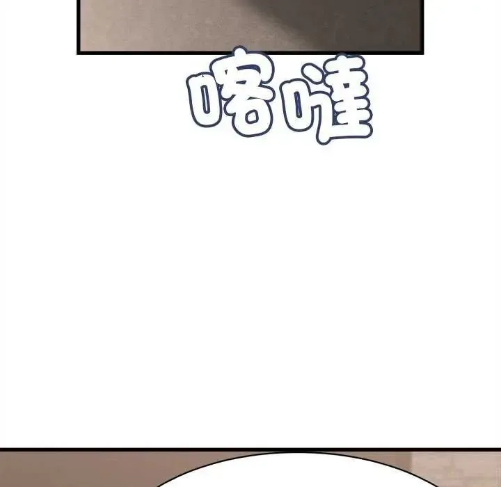 她們的夜晚屬於我第49話