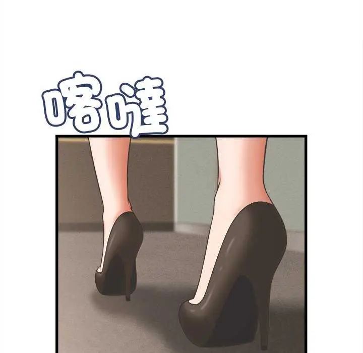 她们的夜晚属于我第49話
