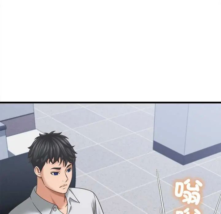 她们的夜晚属于我第49話