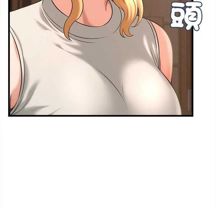 她们的夜晚属于我第49話