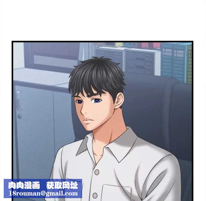 她们的夜晚属于我第49話