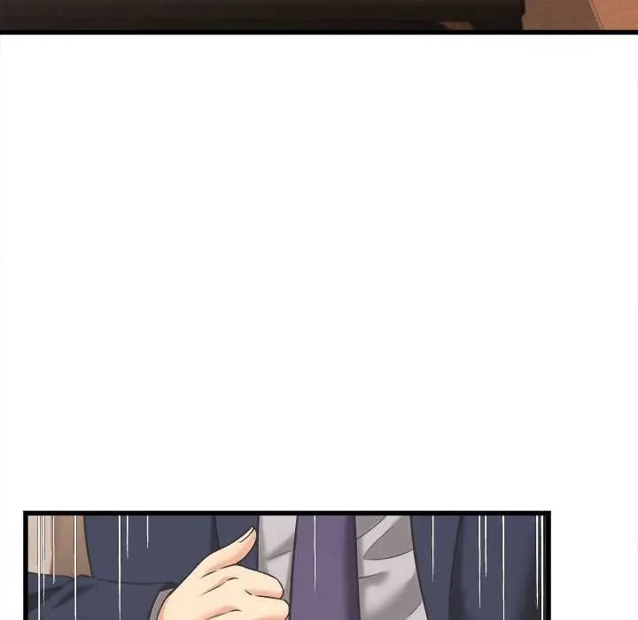 她们的夜晚属于我第49話