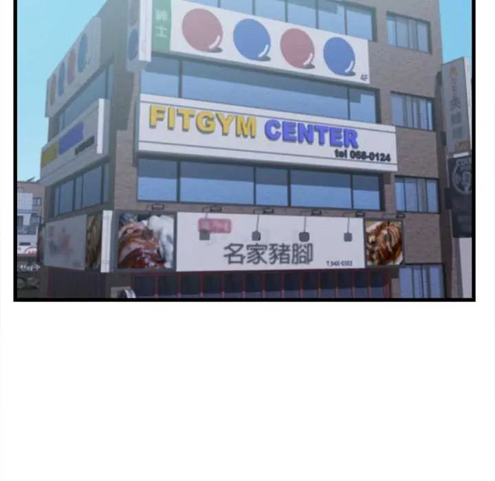 她们的夜晚属于我第49話
