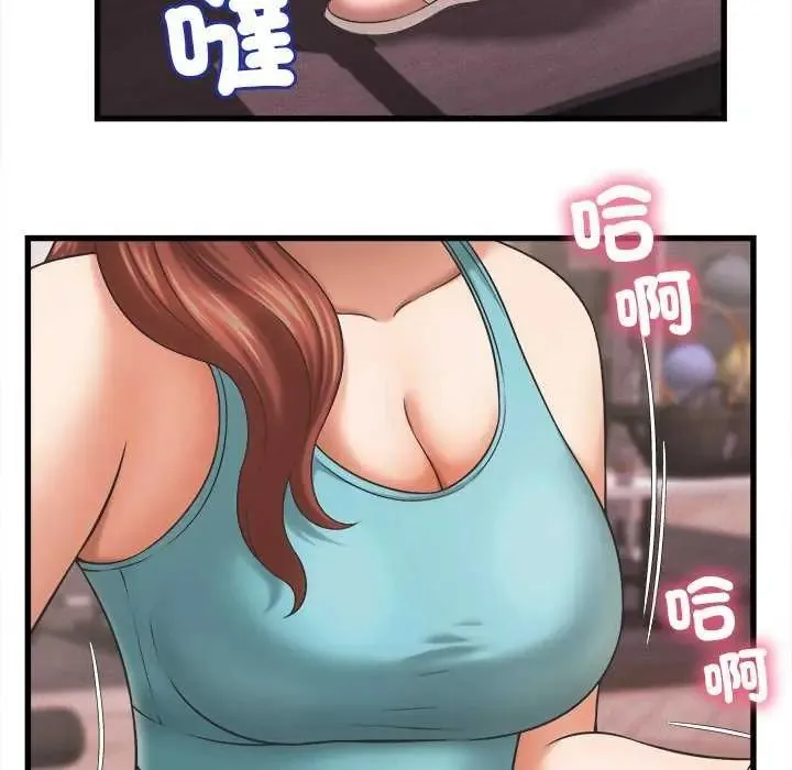她們的夜晚屬於我第49話