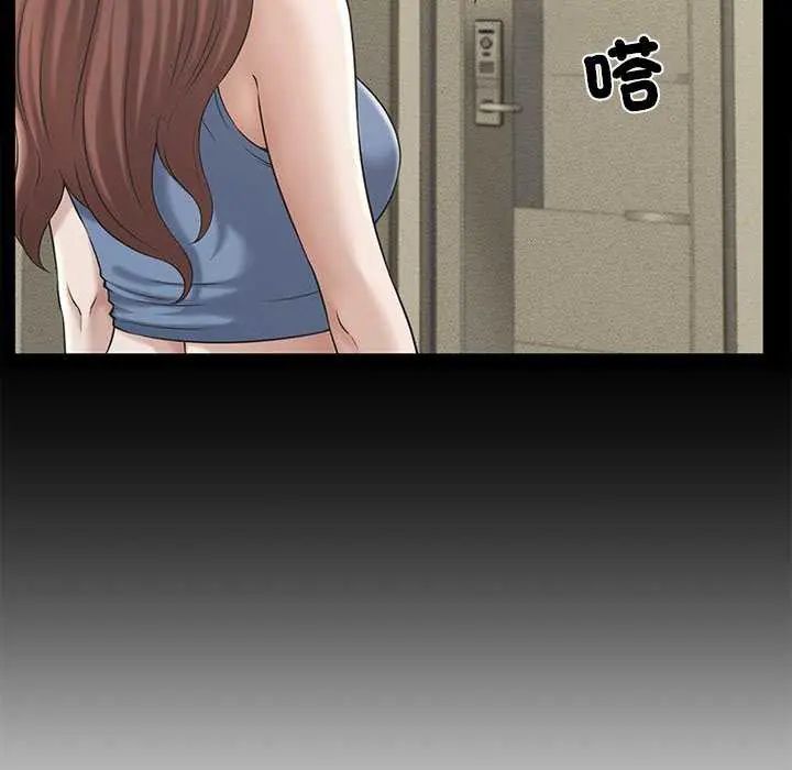 她们的夜晚属于我第49話