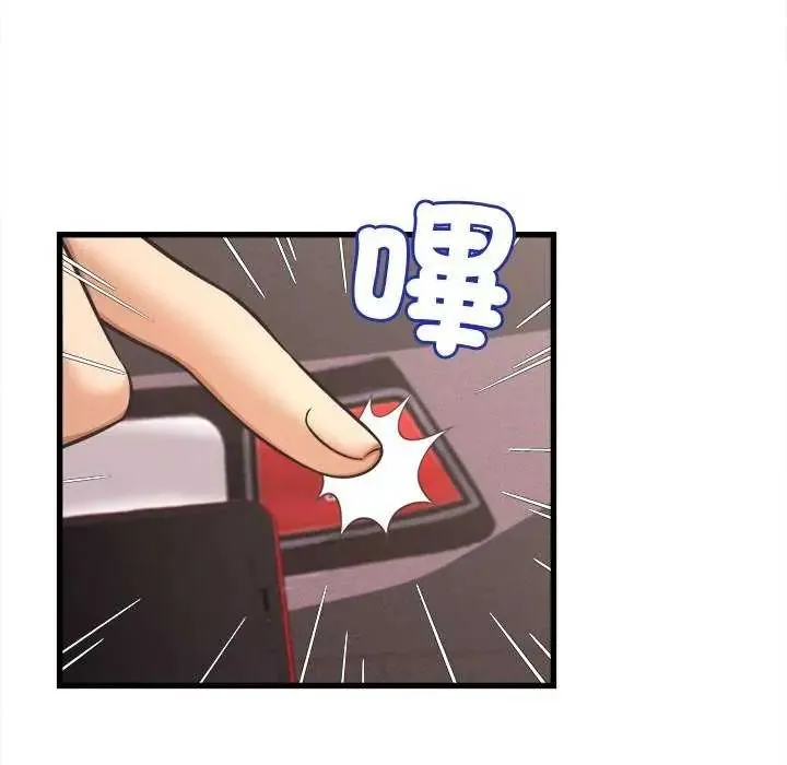 她們的夜晚屬於我第49話