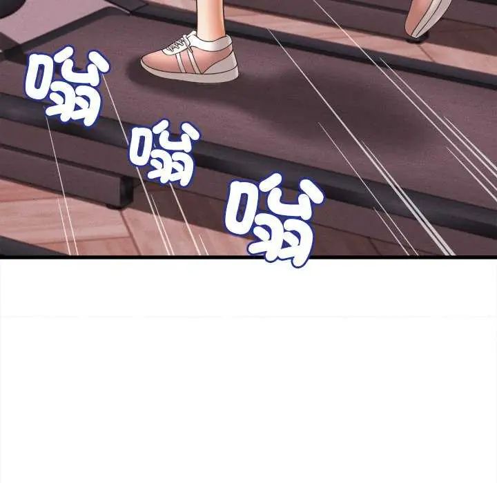 她们的夜晚属于我第49話