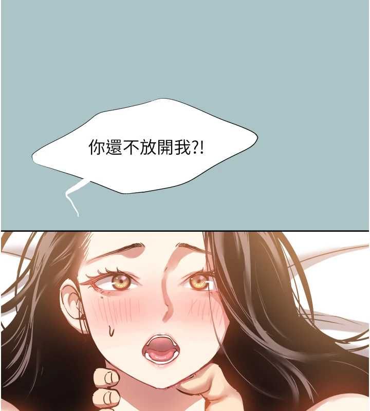 不要恋爱要打炮第51話-絕對甲方