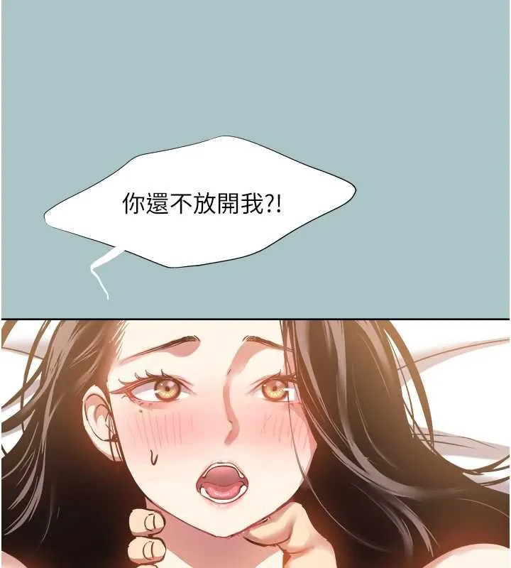 不要戀愛要打砲第51話-絕對甲方