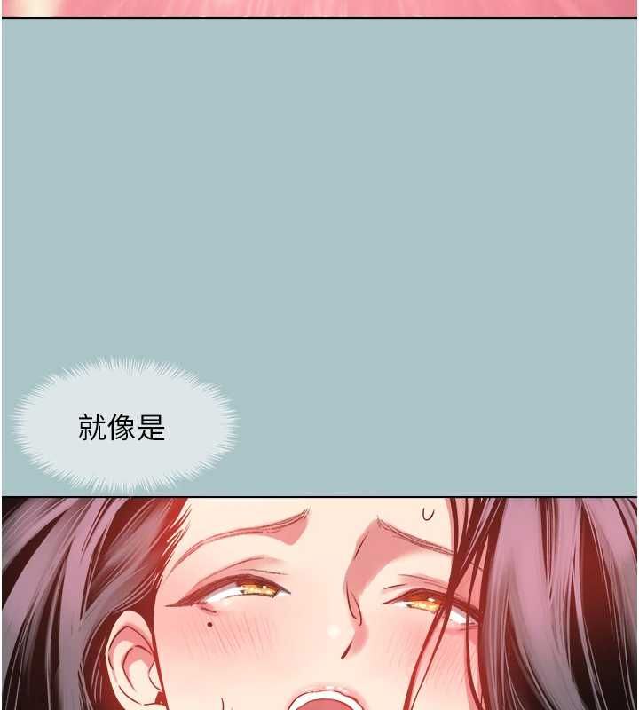 不要恋爱要打炮第51話-絕對甲方