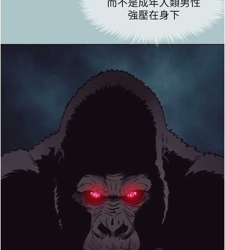 不要恋爱要打炮第51話-絕對甲方
