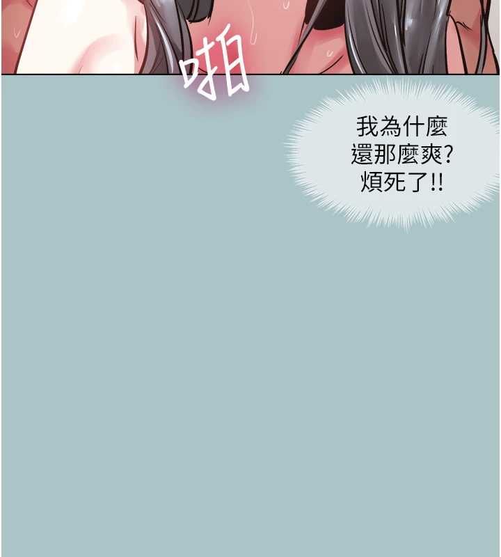 不要恋爱要打炮第51話-絕對甲方