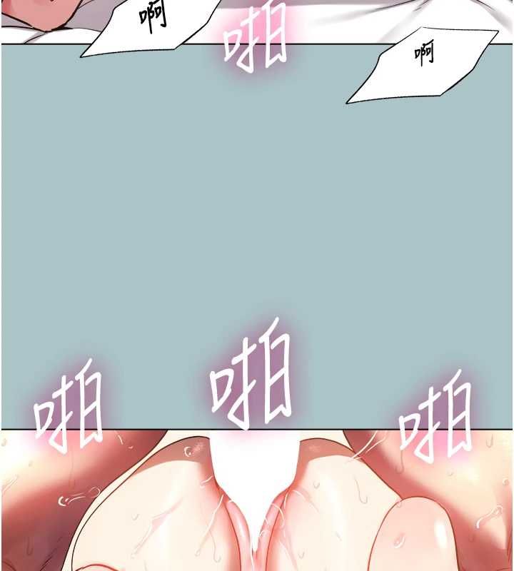 不要恋爱要打炮第51話-絕對甲方