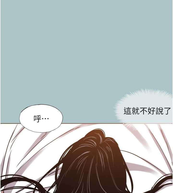 不要恋爱要打炮第51話-絕對甲方