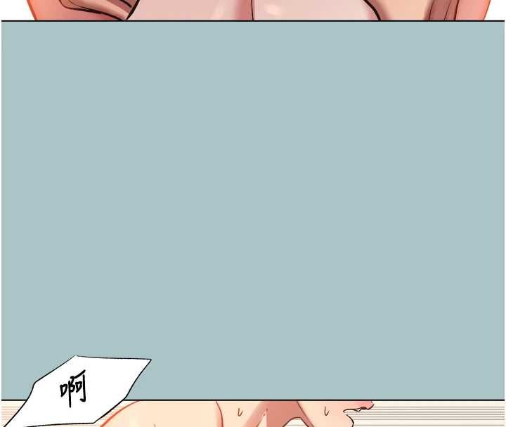 不要恋爱要打炮第51話-絕對甲方