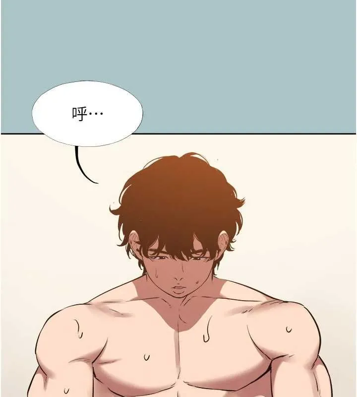 不要戀愛要打砲第51話-絕對甲方