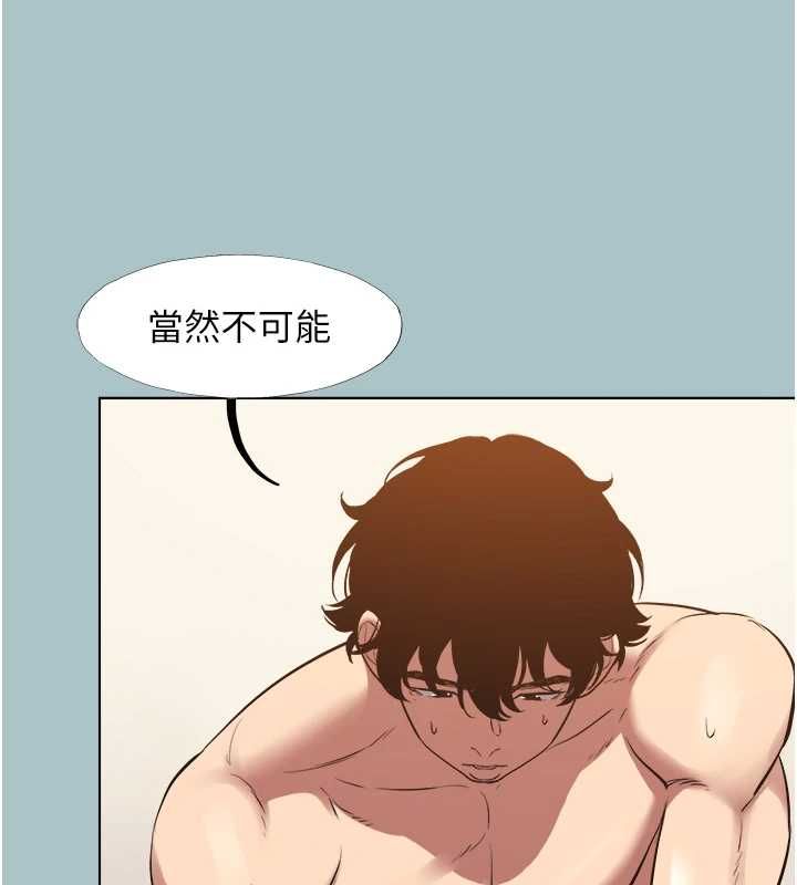 不要恋爱要打炮第51話-絕對甲方