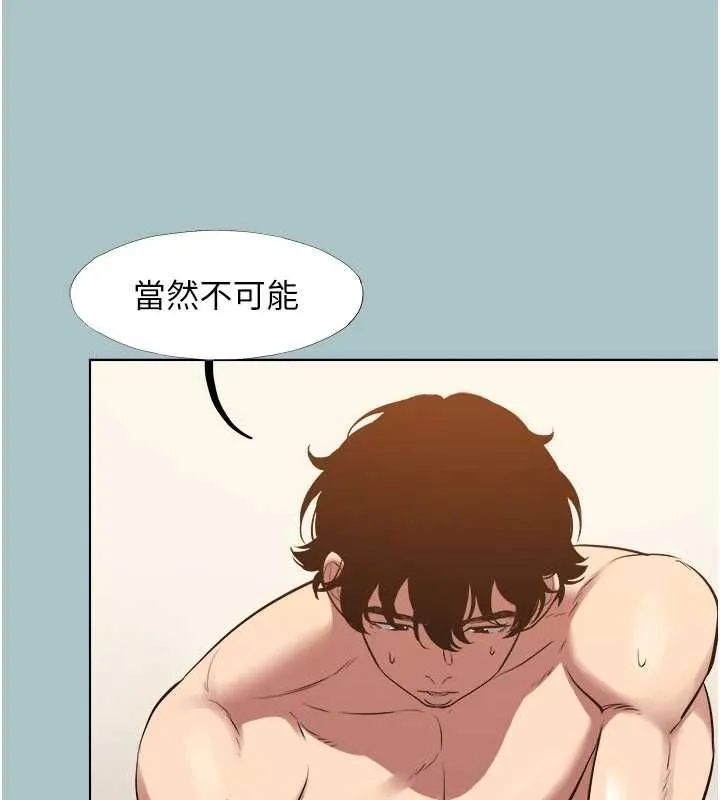 不要戀愛要打砲第51話-絕對甲方