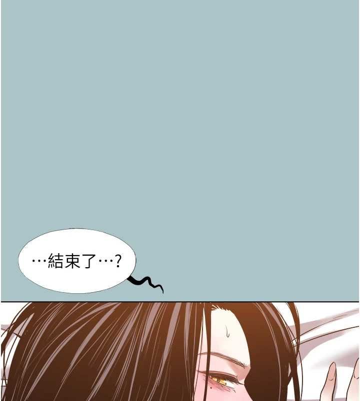 不要恋爱要打炮第51話-絕對甲方