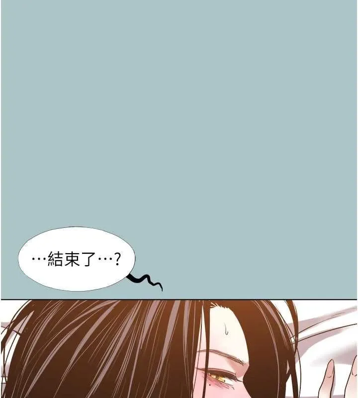 不要戀愛要打砲第51話-絕對甲方