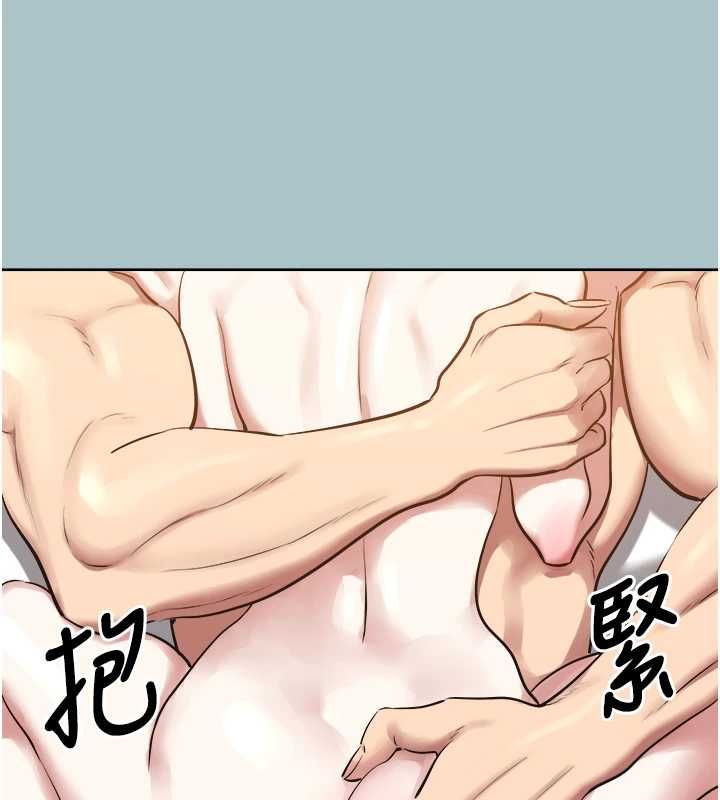 不要恋爱要打炮第51話-絕對甲方