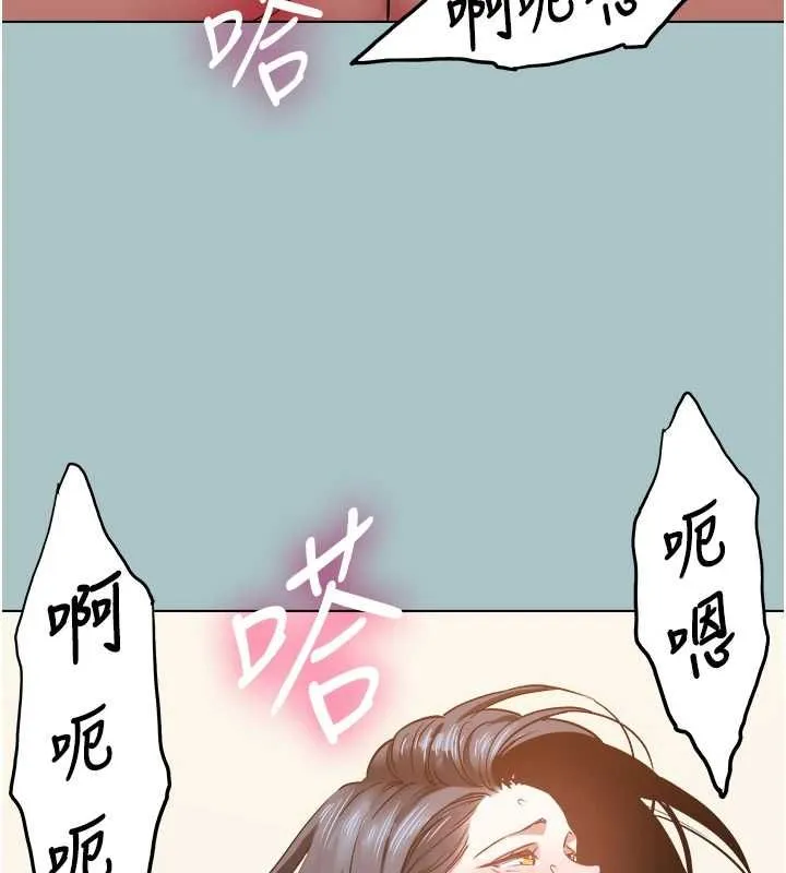不要戀愛要打砲第51話-絕對甲方