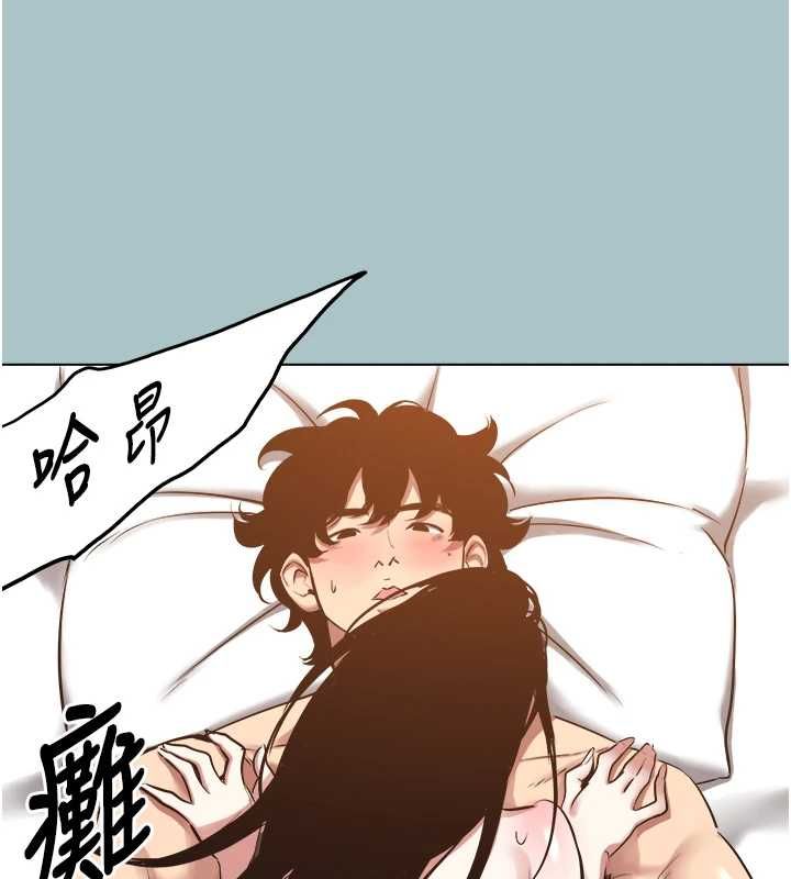 不要恋爱要打炮第51話-絕對甲方