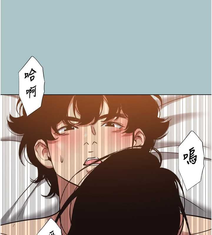 不要恋爱要打炮第51話-絕對甲方