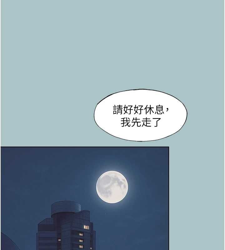 不要恋爱要打炮第51話-絕對甲方