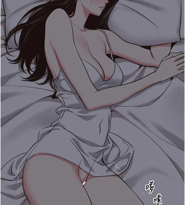 不要恋爱要打炮第51話-絕對甲方