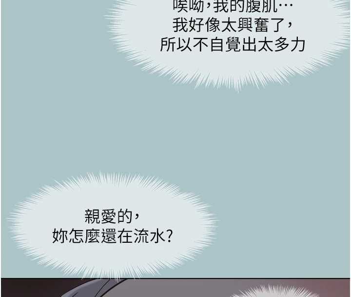 不要恋爱要打炮第51話-絕對甲方