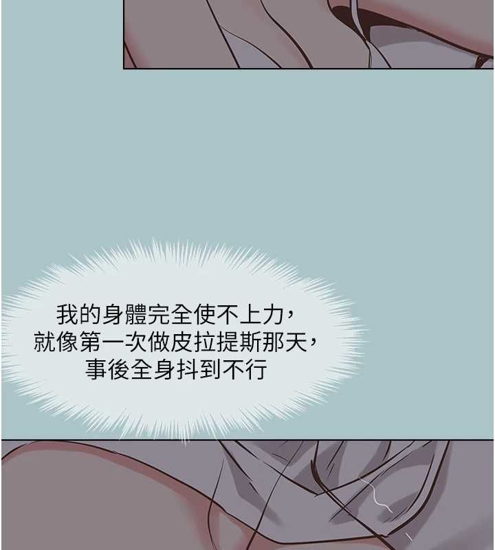 不要恋爱要打炮第51話-絕對甲方