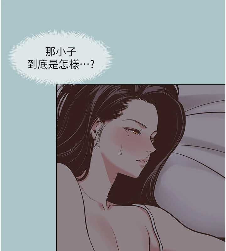 不要恋爱要打炮第51話-絕對甲方