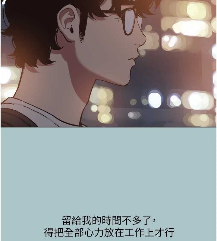 不要恋爱要打炮第51話-絕對甲方