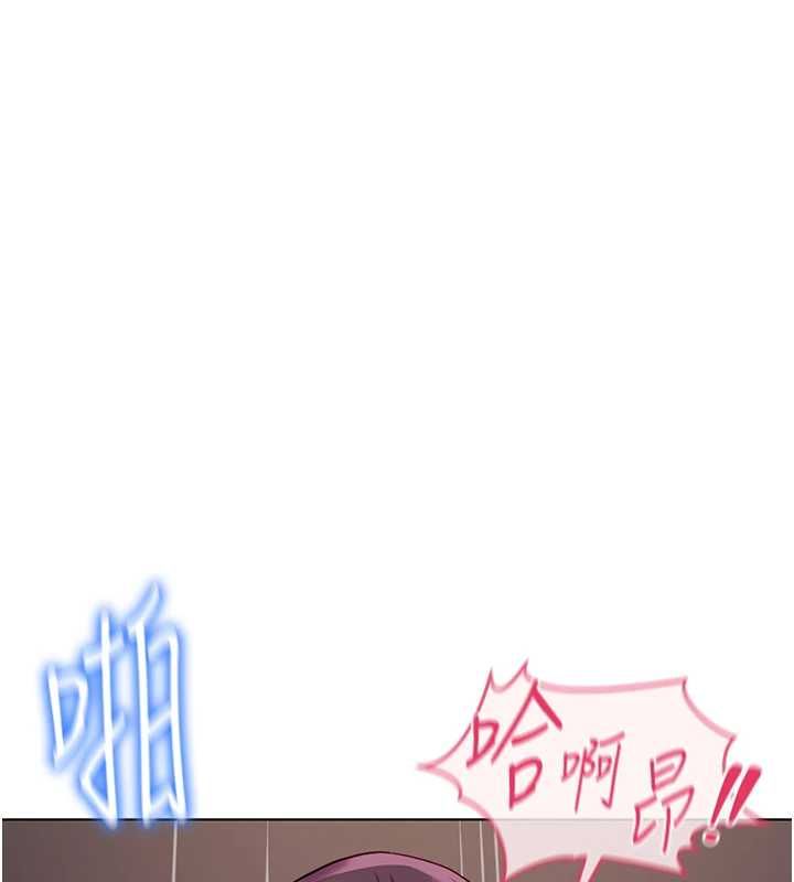 鲁蛇社畜的金手指第79話-多虧洪秘書很「能幹」