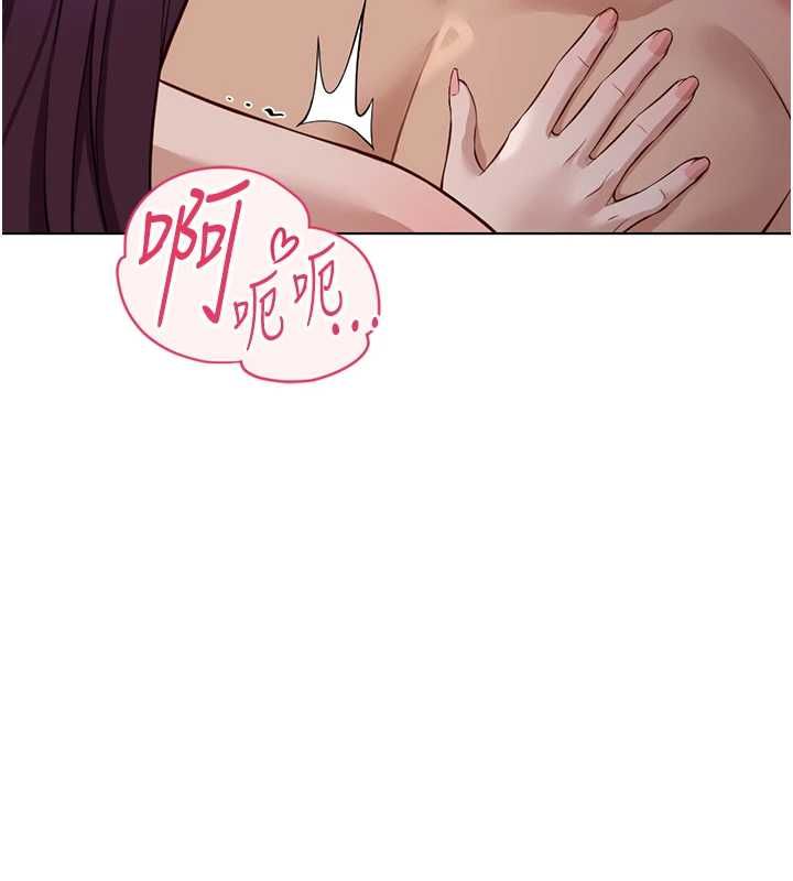 鲁蛇社畜的金手指第79話-多虧洪秘書很「能幹」