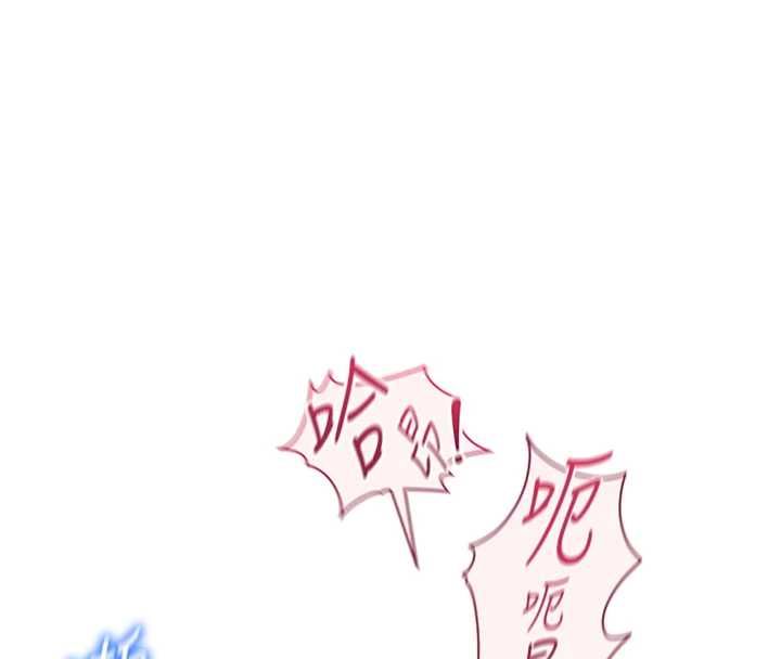 鲁蛇社畜的金手指第79話-多虧洪秘書很「能幹」