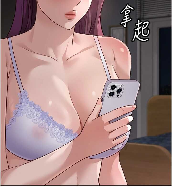 鲁蛇社畜的金手指第79話-多虧洪秘書很「能幹」