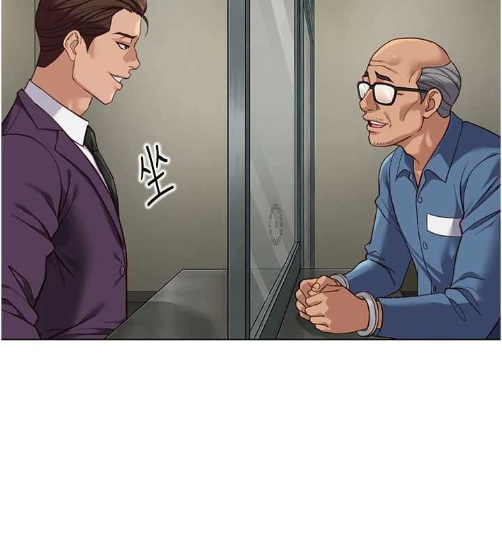 鲁蛇社畜的金手指第79話-多虧洪秘書很「能幹」