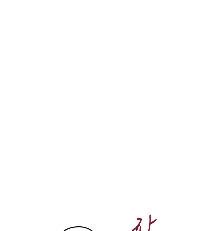 鲁蛇社畜的金手指第79話-多虧洪秘書很「能幹」