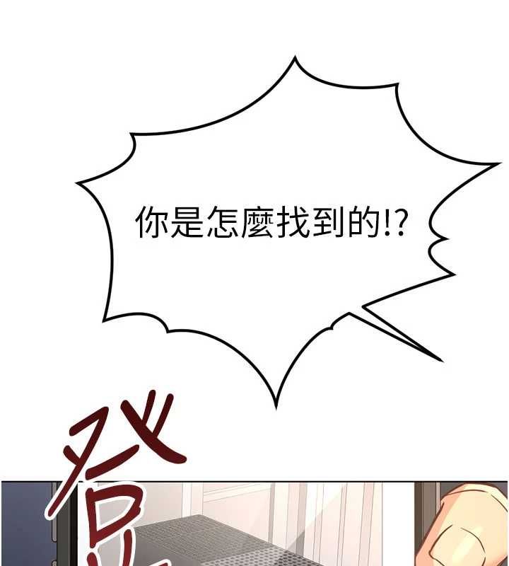 鲁蛇社畜的金手指第79話-多虧洪秘書很「能幹」