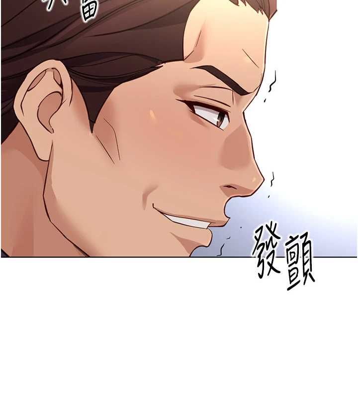 鲁蛇社畜的金手指第79話-多虧洪秘書很「能幹」