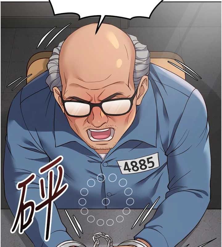 鲁蛇社畜的金手指第79話-多虧洪秘書很「能幹」
