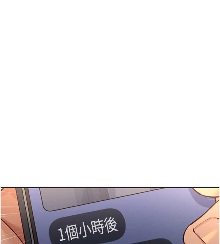 鲁蛇社畜的金手指第79話-多虧洪秘書很「能幹」