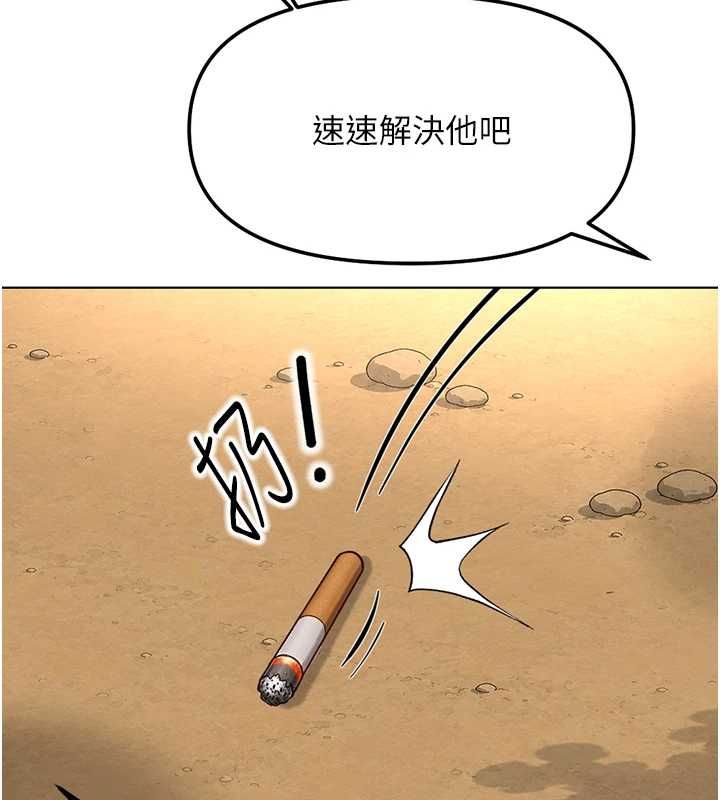 鲁蛇社畜的金手指第79話-多虧洪秘書很「能幹」