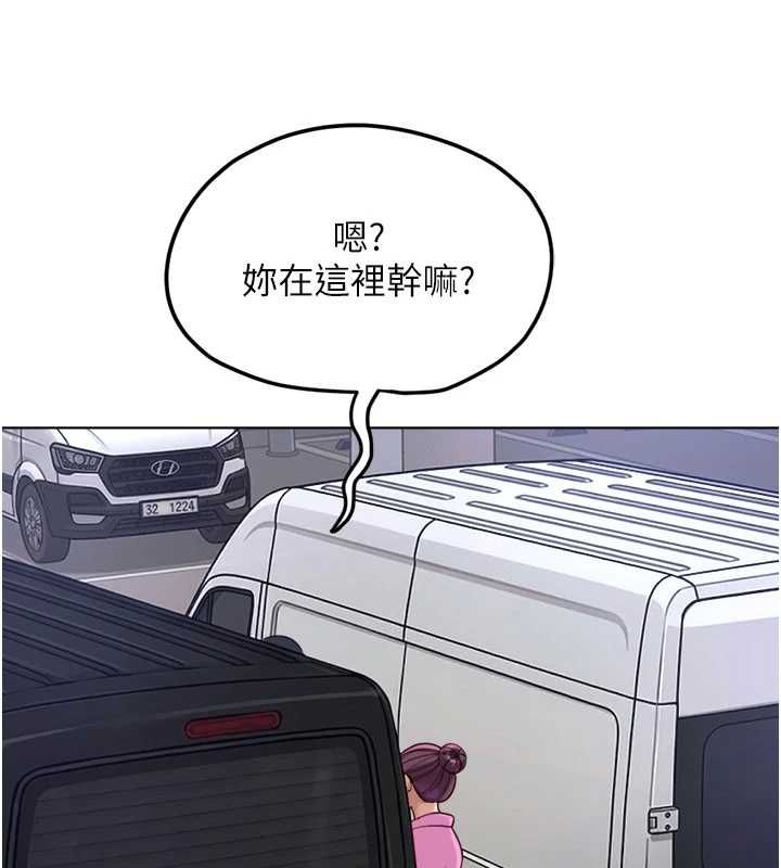 鲁蛇社畜的金手指第79話-多虧洪秘書很「能幹」