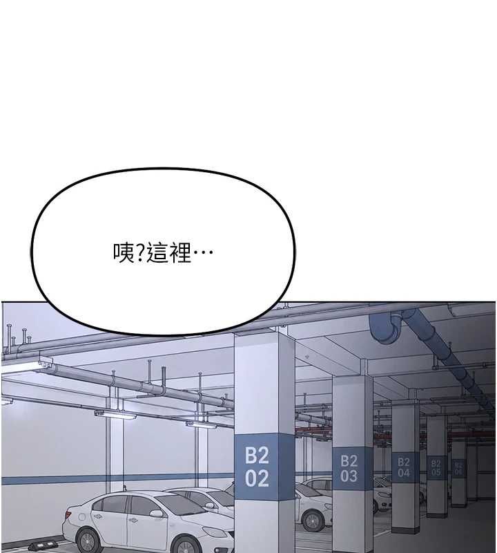 鲁蛇社畜的金手指第79話-多虧洪秘書很「能幹」