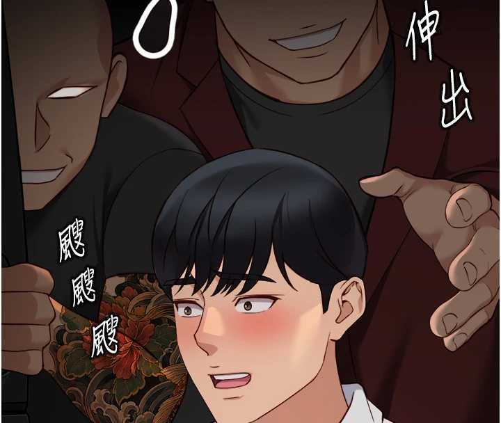鲁蛇社畜的金手指第79話-多虧洪秘書很「能幹」