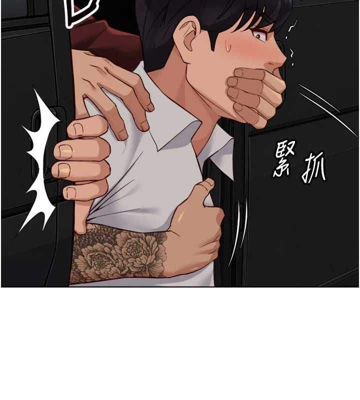 鲁蛇社畜的金手指第79話-多虧洪秘書很「能幹」