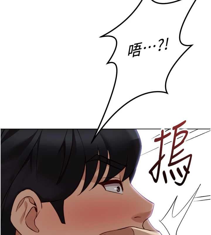 鲁蛇社畜的金手指第79話-多虧洪秘書很「能幹」